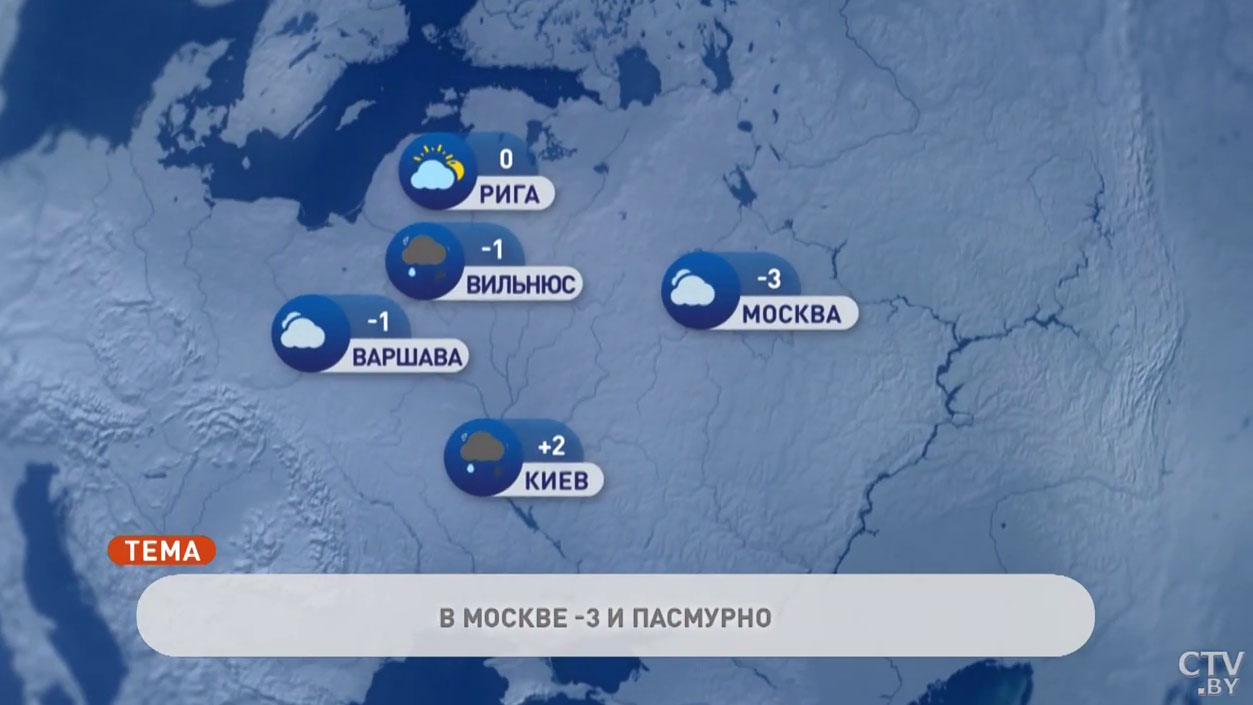 В Париже +10°C, в Москве -3°C. Погода в Европе на неделю с 13 по 19 декабря-7