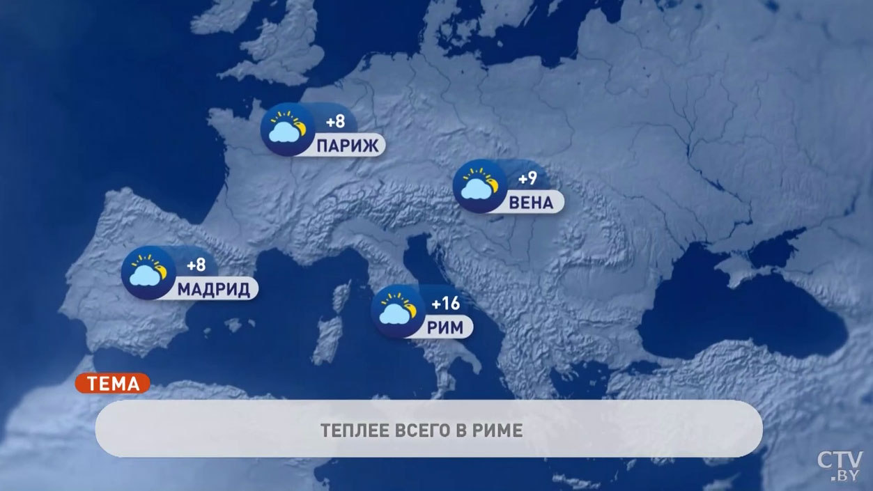 В Афинах +18°C, в Москве -3°C. Погода в Европе на неделю с 22 по 28 ноября-1