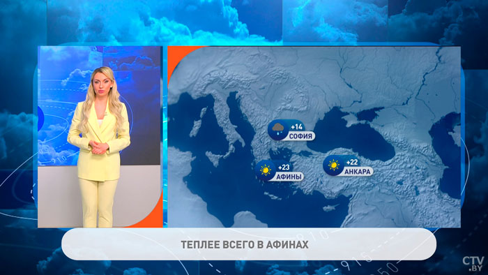 В Москве +21°С, в Риме +19°С. Погода в Европе на неделю с 15 по 21 мая-4