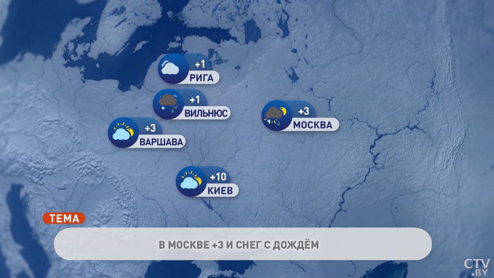 В Риме +10°C, в Москве +3°C. Погода в Европе на неделю с 29 ноября по 5 декабря-7