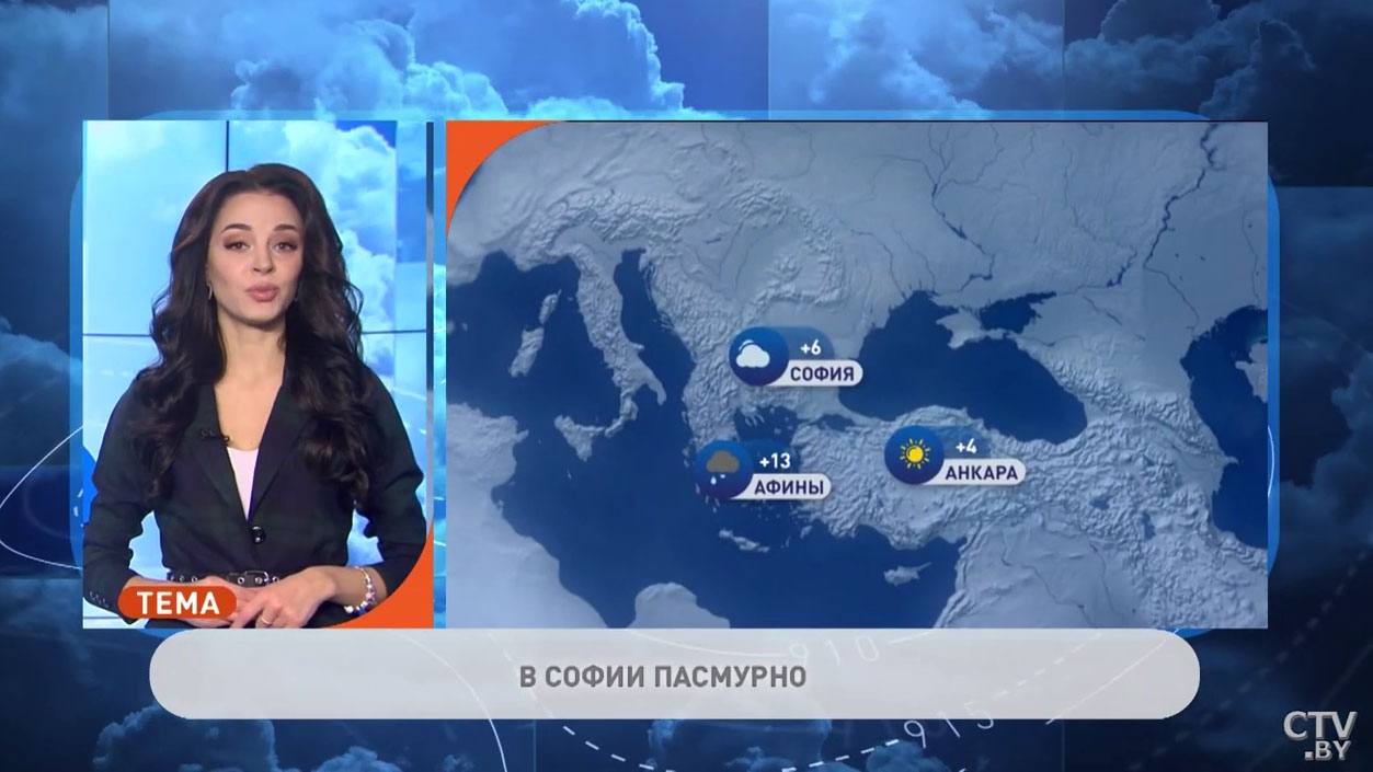В Риме +14°C, в Москве -4°C. Погода в Европе на неделю с 15 по 21 ноября-4