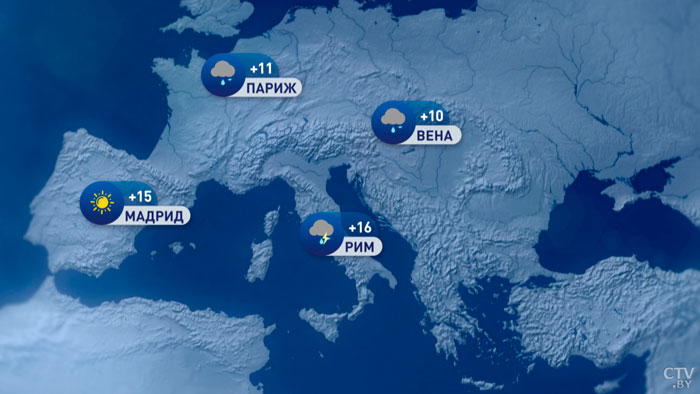 В Москве +9°С, в Риме +16°С. Погода в Европе на неделю с 3 по 9 апреля-1