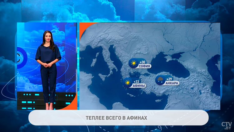 В Москве до +22°C, в Анкаре +29°C. Погода в Европе на неделю с 4 по 10 сентября-4