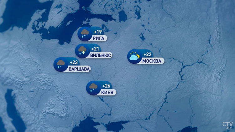 В Москве до +22°C, в Анкаре +29°C. Погода в Европе на неделю с 4 по 10 сентября-7