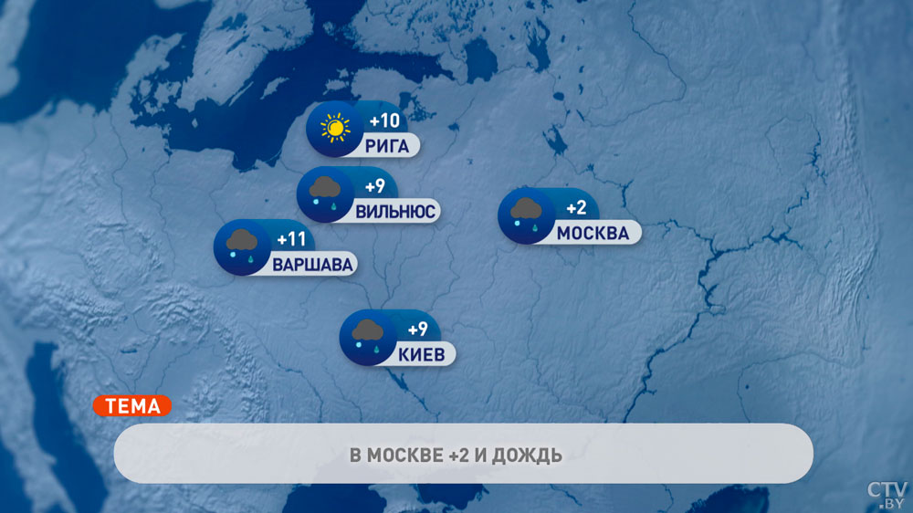 В Москве +2°C, в Мадриде +21°C. Погода в Европе на неделю с 7 по 13 ноября-7