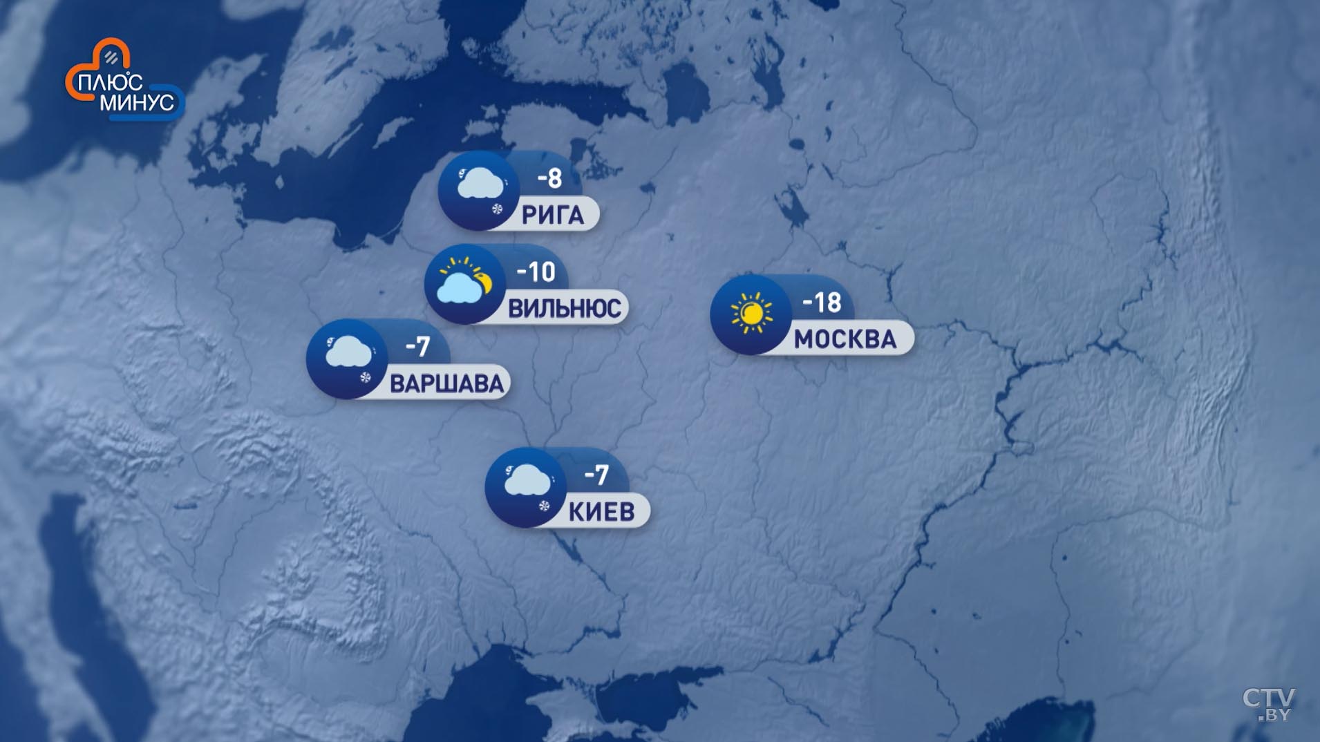 В Афинах +18, в Москве -18. Погода в мире на неделю с 8 по 14 февраля-7