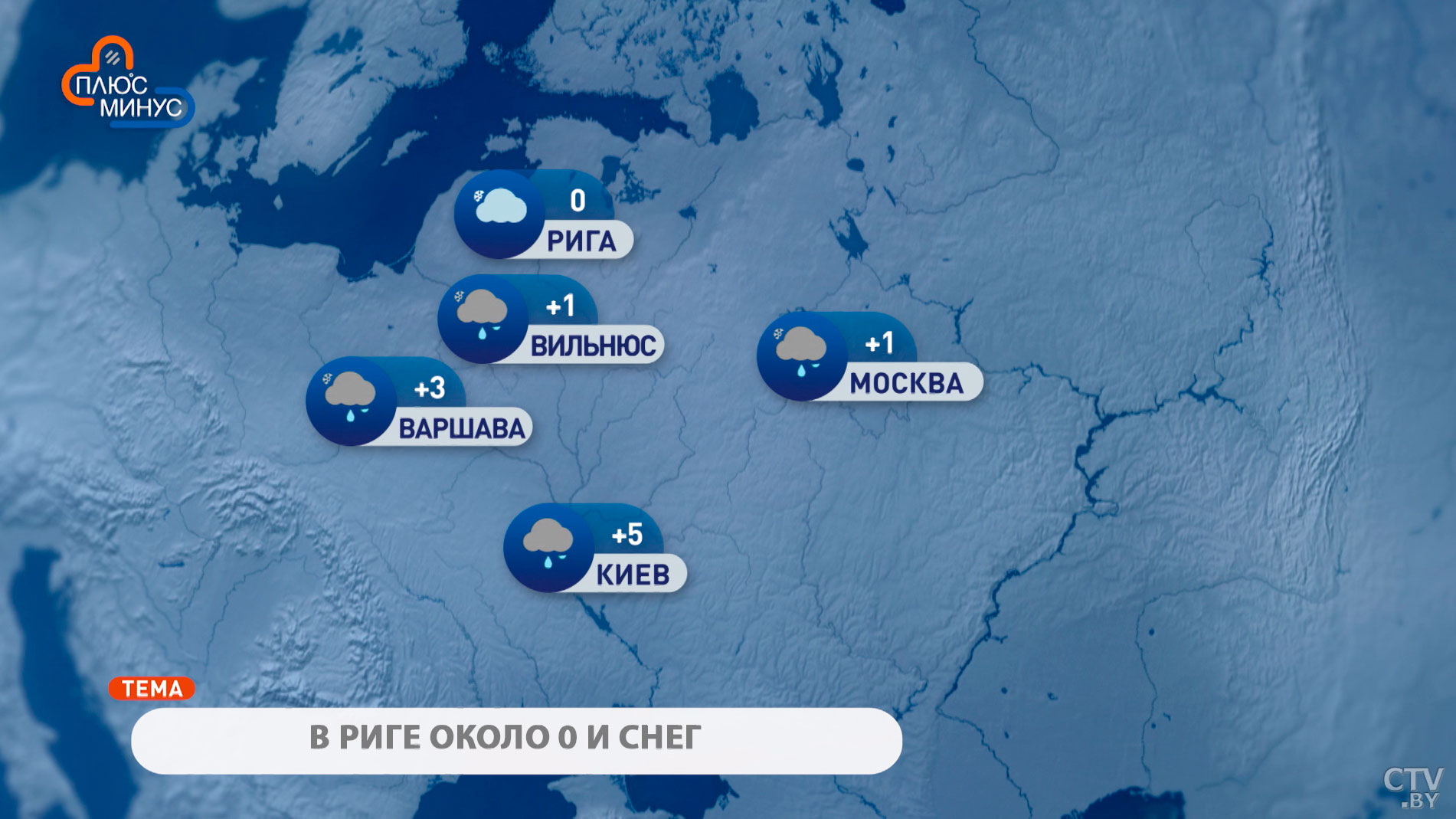 В Анкаре +20, в Москве +1. Погода в Европе на неделю с 22 по 28 марта-7