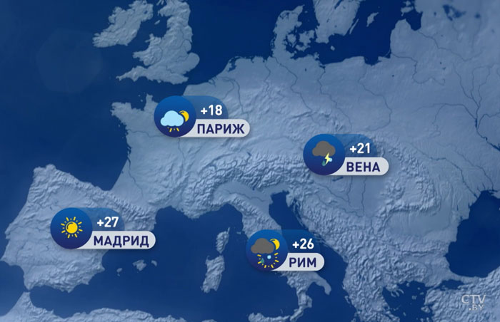 В Москве +24, в Киеве +28. Погода в Европе на неделю с 2 по 8 сентября-1
