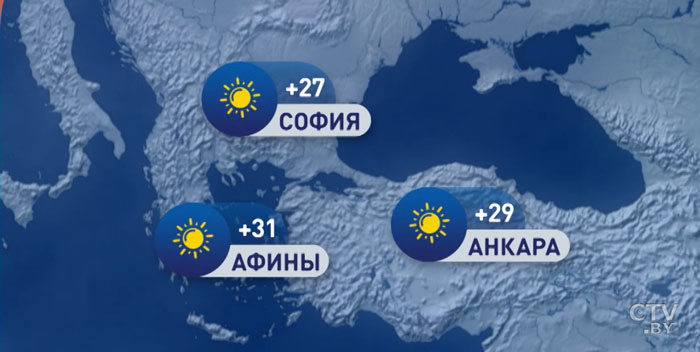 В Москве +24, в Киеве +28. Погода в Европе на неделю с 2 по 8 сентября-4