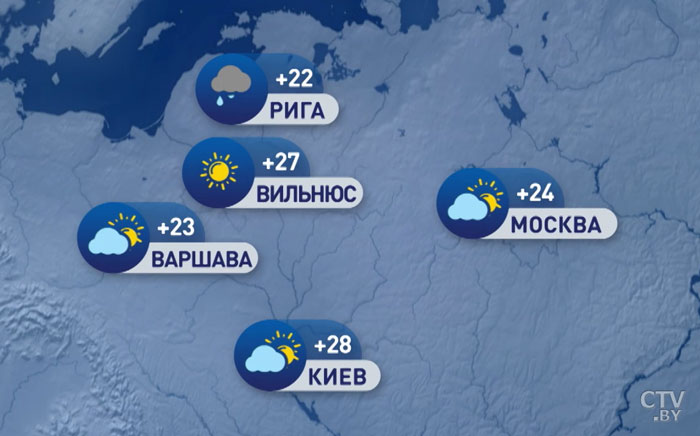 В Москве +24, в Киеве +28. Погода в Европе на неделю с 2 по 8 сентября-7