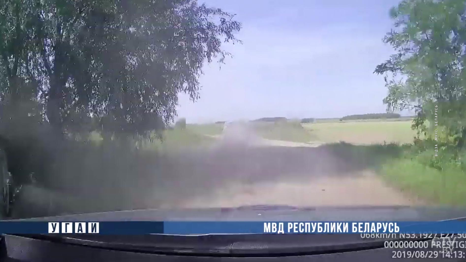 В Слуцком районе задержали пьяного водителя, который пытался уехать от ГАИ-1 В Слуцком районе задержали пьяного водителя, который пытался уехать от ГАИ-1