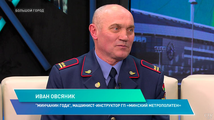 Повёз первых пассажиров в 1984-м! Пообщались с «Минчанином года» – машинистом минского метро-4