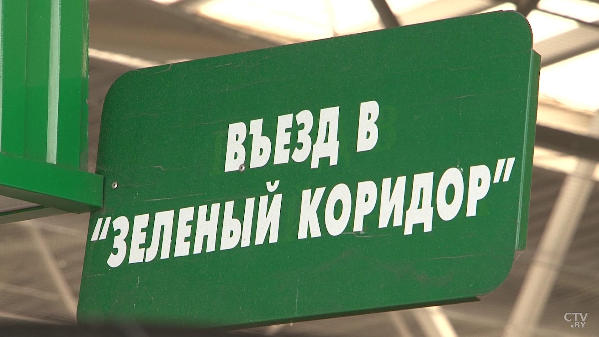 Какие меры примут пограничники, чтобы уменьшить очереди перед праздниками-1