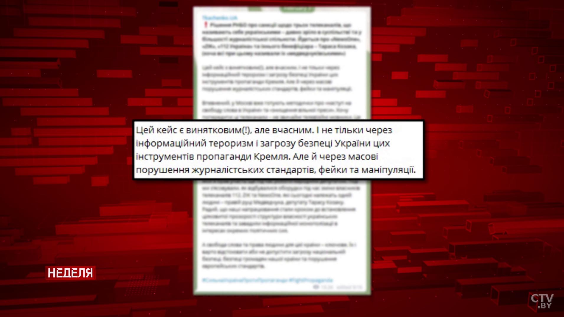 Как закрытие каналов отразится на рейтинге Зеленского и причём тут США? Мнение политолога из Украины-7