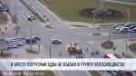В Бресте погрузчик едва не въехал в группу велосипедистов на пешеходном переходе. ЧП попало на видео