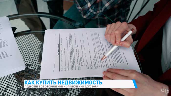Можно остаться и без квартиры, и без денег. На какие документы надо обратить внимание при покупке недвижимости?-4