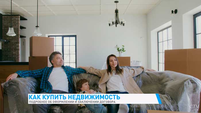 Можно остаться и без квартиры, и без денег. На какие документы надо обратить внимание при покупке недвижимости?-10