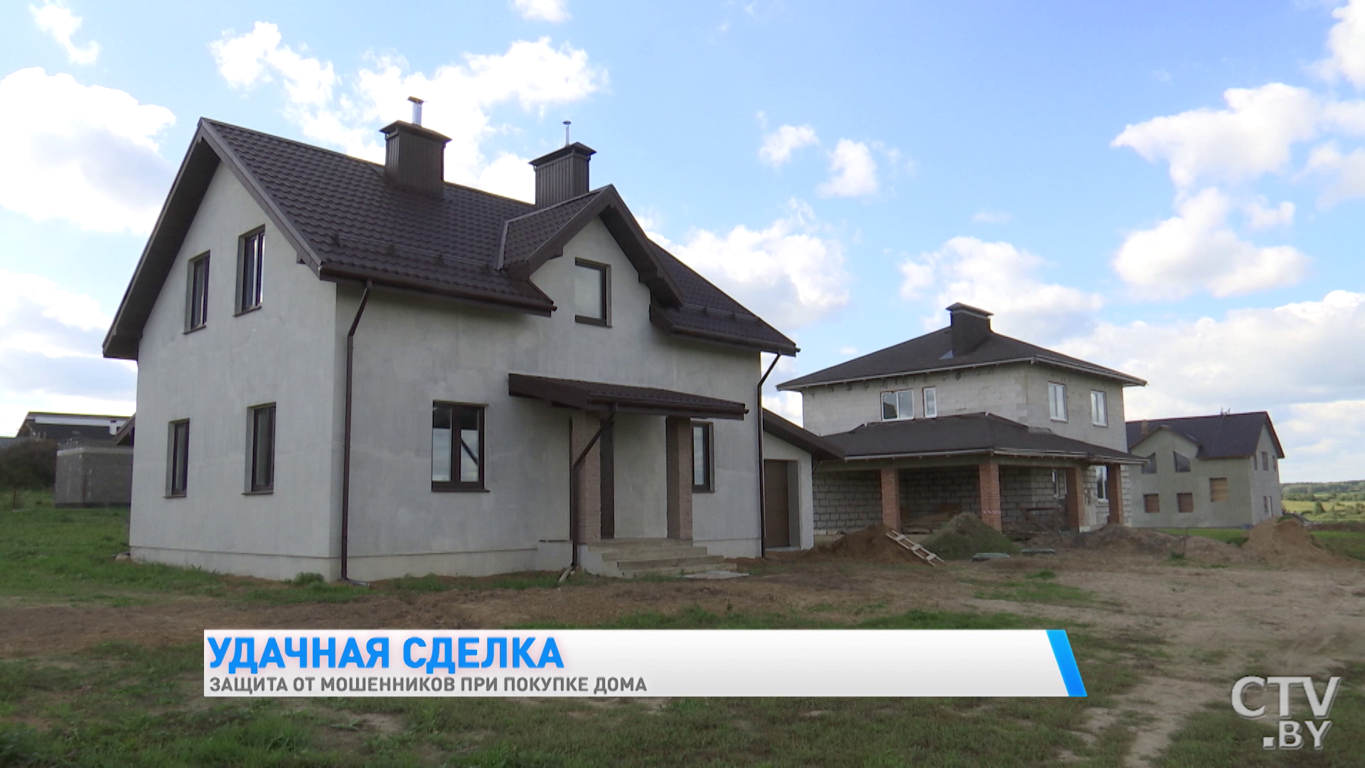 Покупка загородного участка. Что нужно проверить и когда выгоднее проводить сделку-4