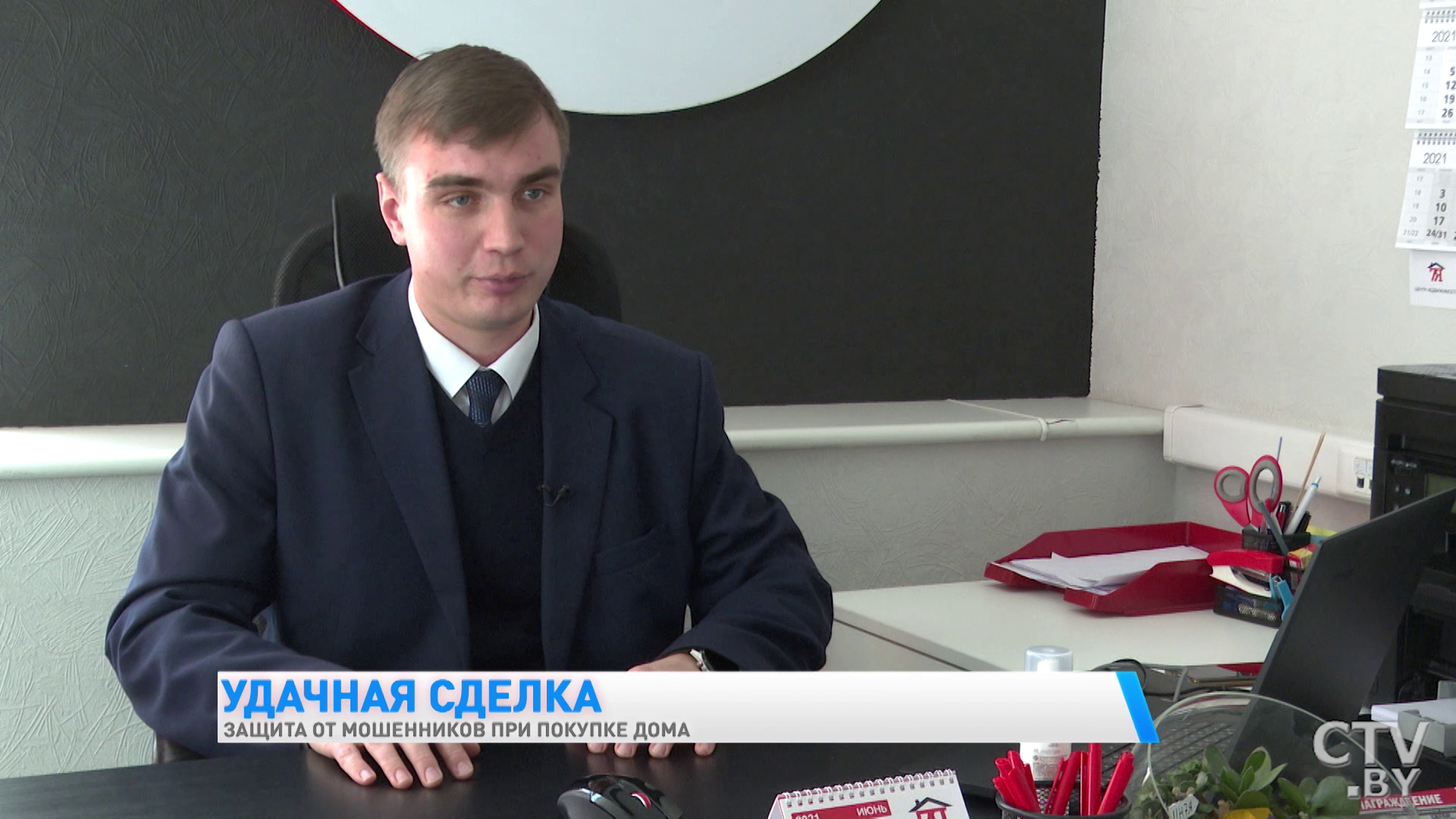 Покупка загородного участка. Что нужно проверить и когда выгоднее проводить сделку-7