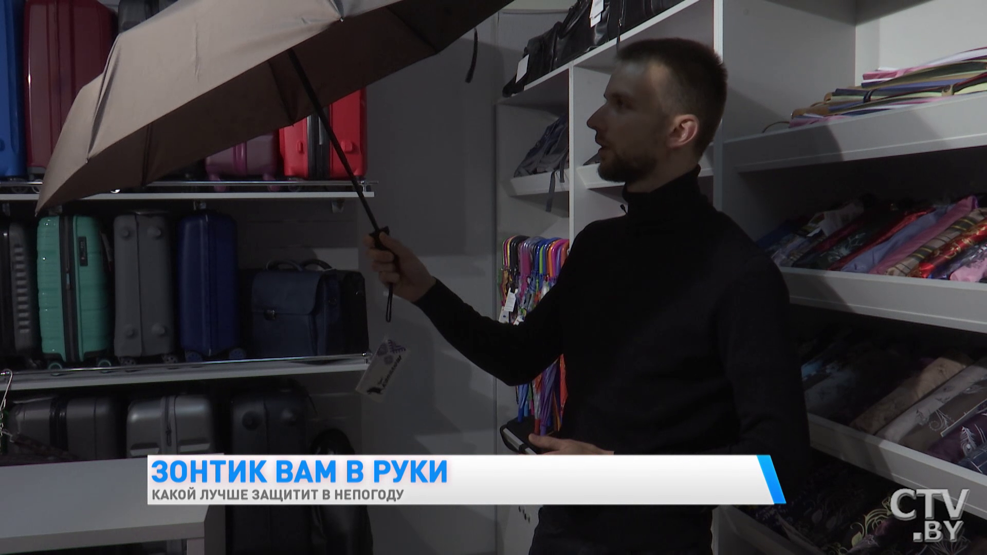 «Чем больше спиц, тем прочнее». Какой зонт выбрать и как им правильно пользоваться?-10