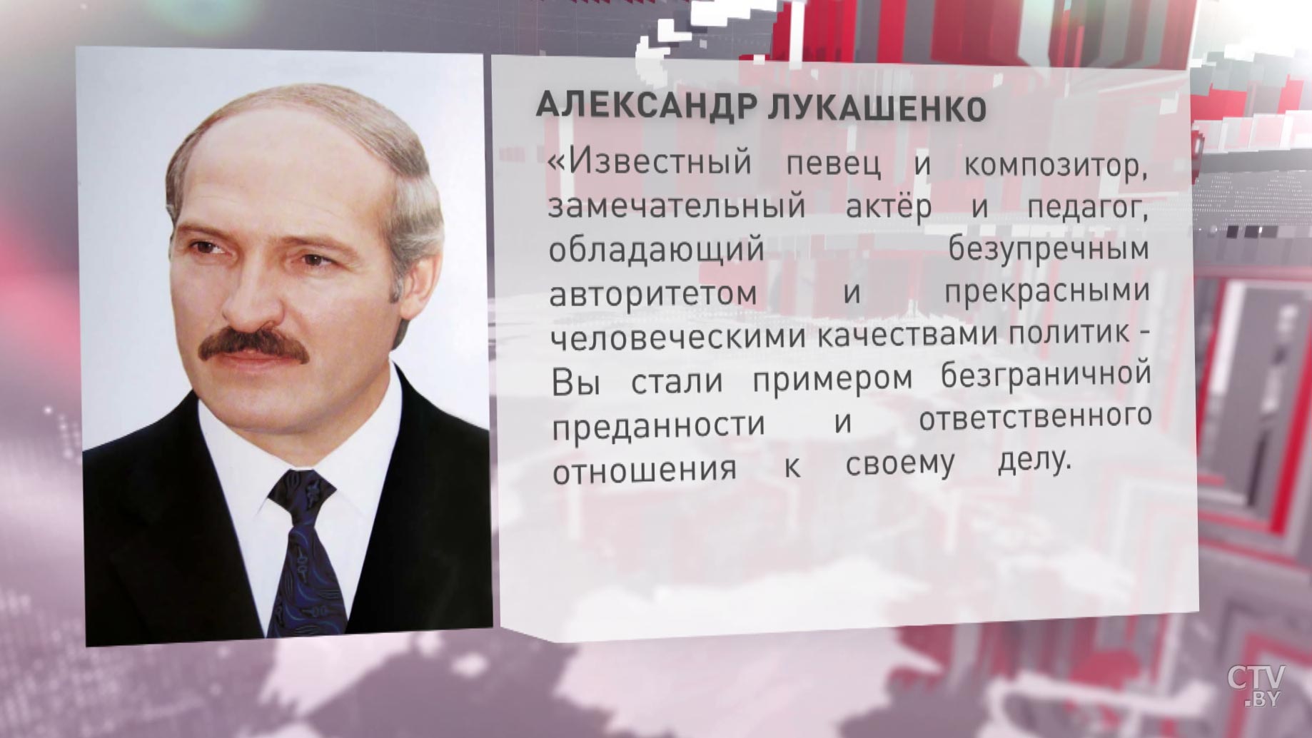 Александр Лукашенко поздравил Полада Бюльбюль оглы с 75-летием -4