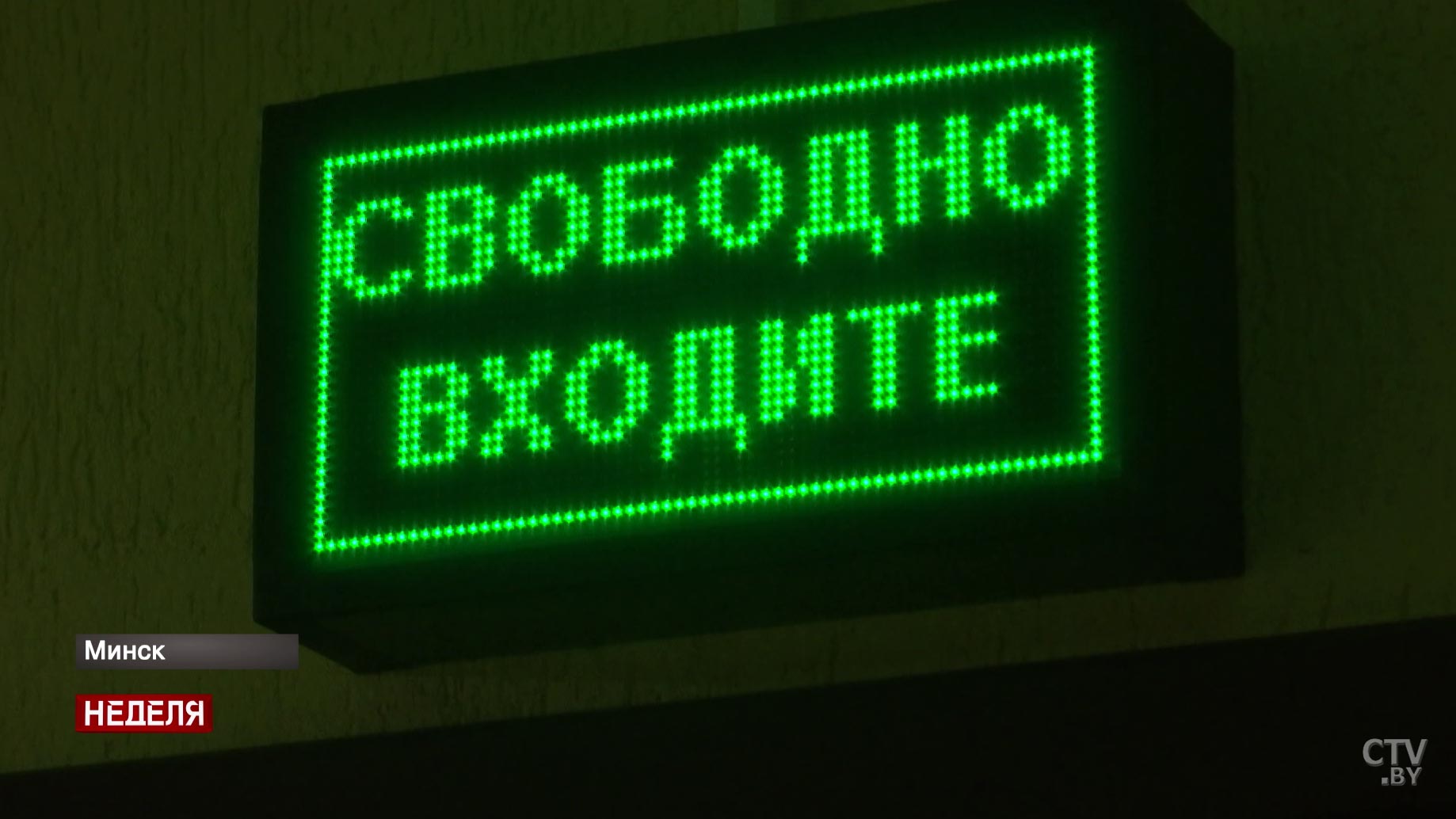 «Талонная» волокита, или почему дверь кабинета открывается не с первой попытки. Как в Беларуси изменится система медицинских очередей?  -34