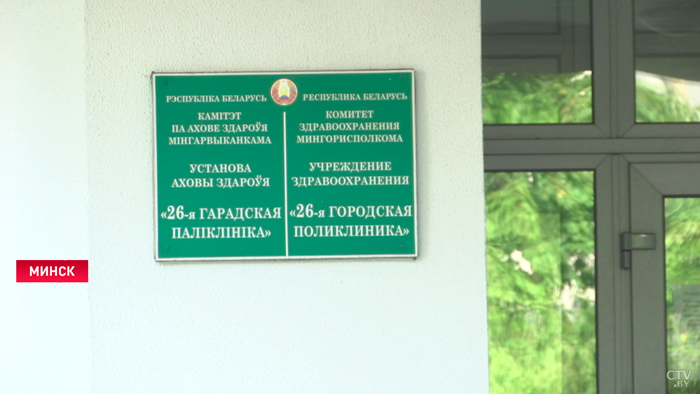 «Услуга очень востребована». В Минске упростили порядок прохождения медкомиссии для водителей-7