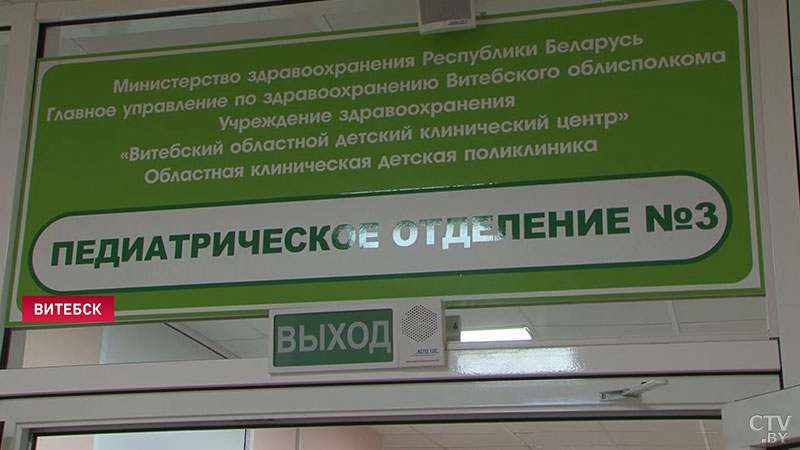 В Витебске открыли новую поликлинику, которую строили 10 лет. Что представляет собой медцентр -9