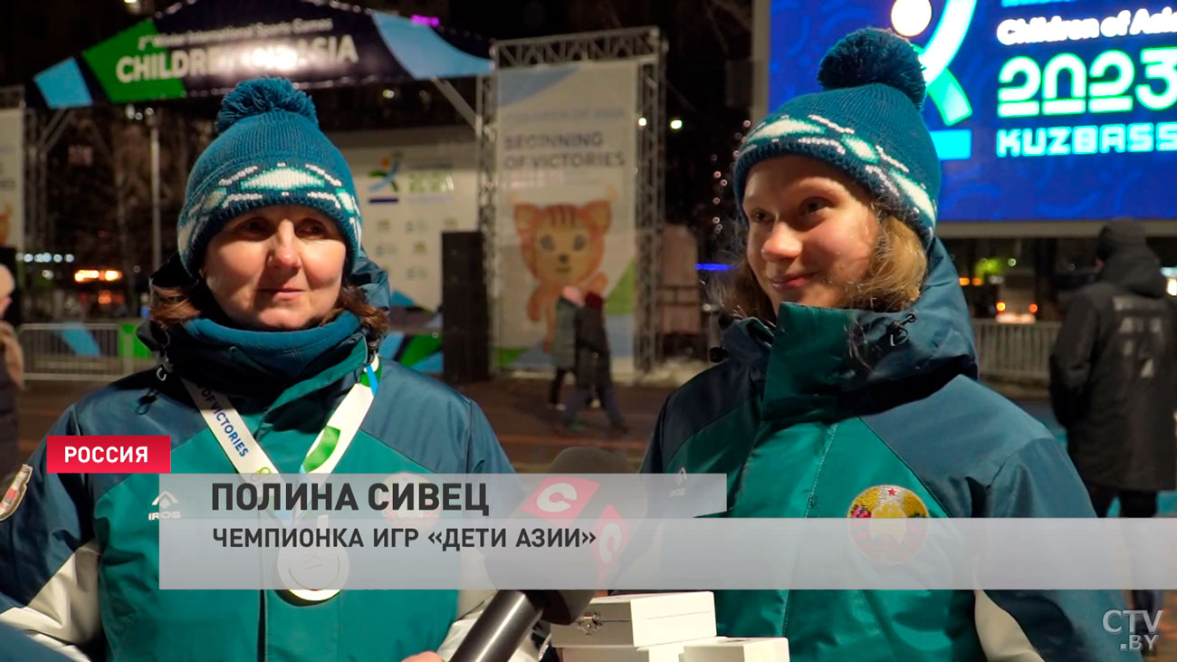 Первое золото и гимн Беларуси в самом центре Кемерова. 7-й день игр «Дети Азии»-13