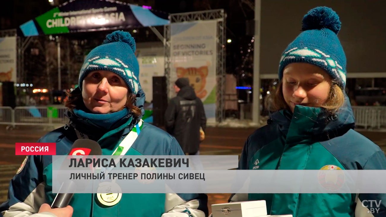 Первое золото и гимн Беларуси в самом центре Кемерова. 7-й день игр «Дети Азии»-16