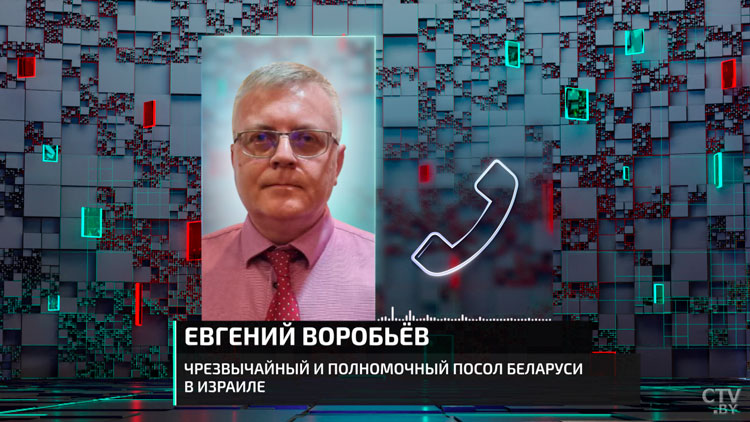 Посол Беларуси в Израиле: пока не удаётся вывезти из сектора Газа белорусских граждан-10