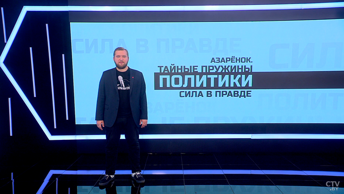 «Это сборище предлагало начать войну в Беларуси». Азарёнок высказался о тех, кто проводил конференцию в Вильнюсе-16