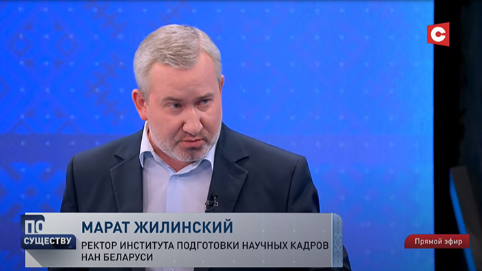 «Это была политика этноцида». Ректор института НАН высказался о Западной Беларуси 1939-го-1