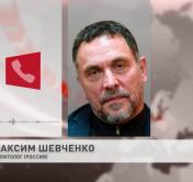 Максим Шевченко: что бросается в глаза – не это принципиальная повестка, власть денег гораздо больше