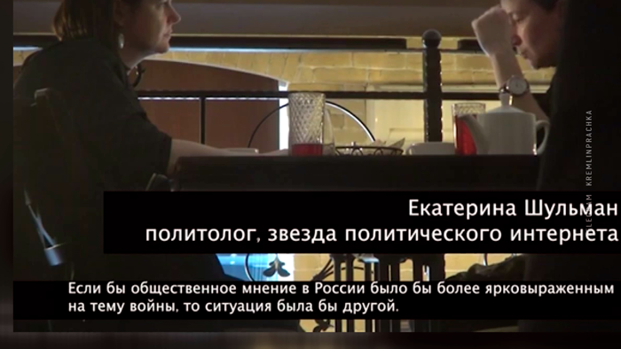 Лазуткин: за 30 лет выросло поколение, которое искренне служит Западу – так оно понимает патриотизм-4