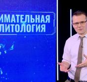 Андрей Лазуткин: праздник 25 марта им никакой погоды не сделает, поэтому его фактически слили