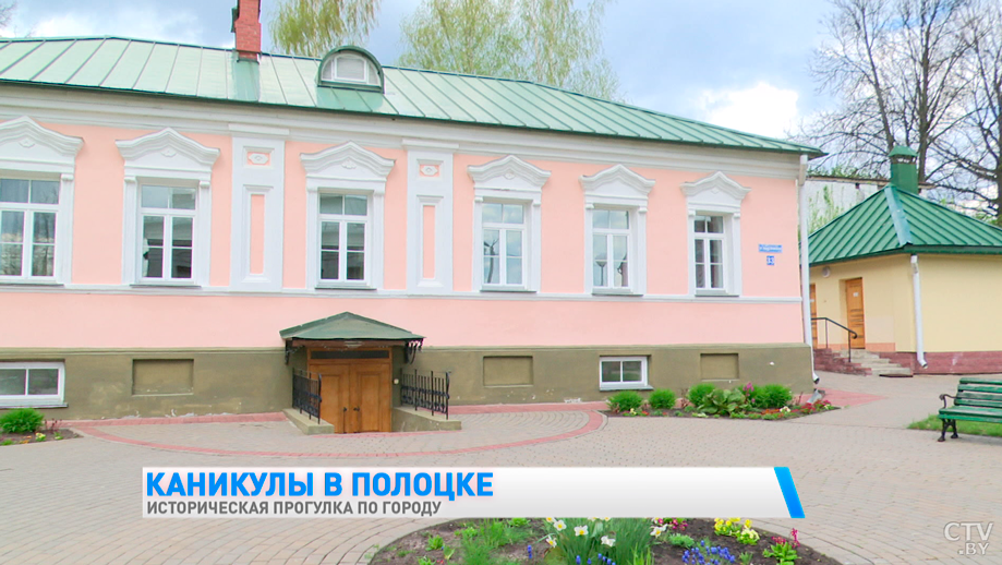 Что посмотреть в Полоцке кроме Спасо-Евфросиниевского монастыря? Об этих музеях вы могли не знать-10 Что посмотреть в Полоцке кроме Спасо-Евфросиниевского монастыря? Об этих музеях вы могли не знать-10