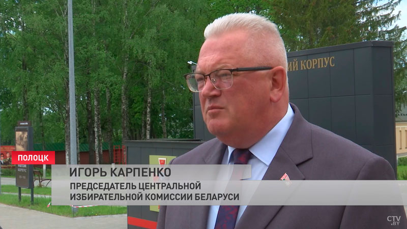 Памятный знак Герою Беларуси лётчику Никите Куконенко открыли в Полоцке-7