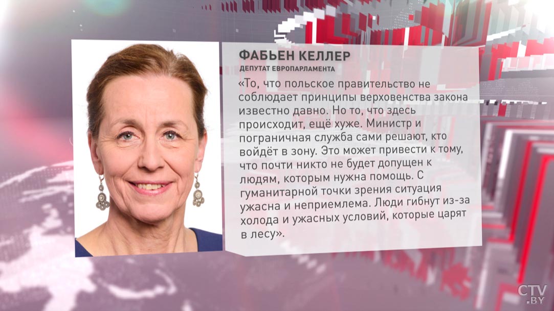 В Польше полиция задержала гуманитарный конвой для беженцев. Что об этом говорят в Европарламенте?-7