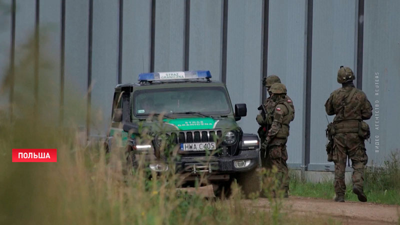 Абсолютное большинство поляков поддерживает возведение линии обороны с Беларусью и Россией-1