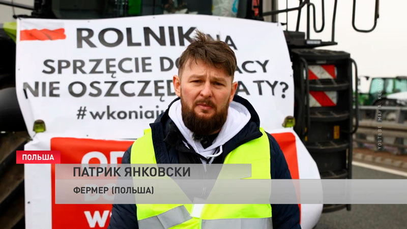Польские фермеры пообещали парализовать всю страну-4