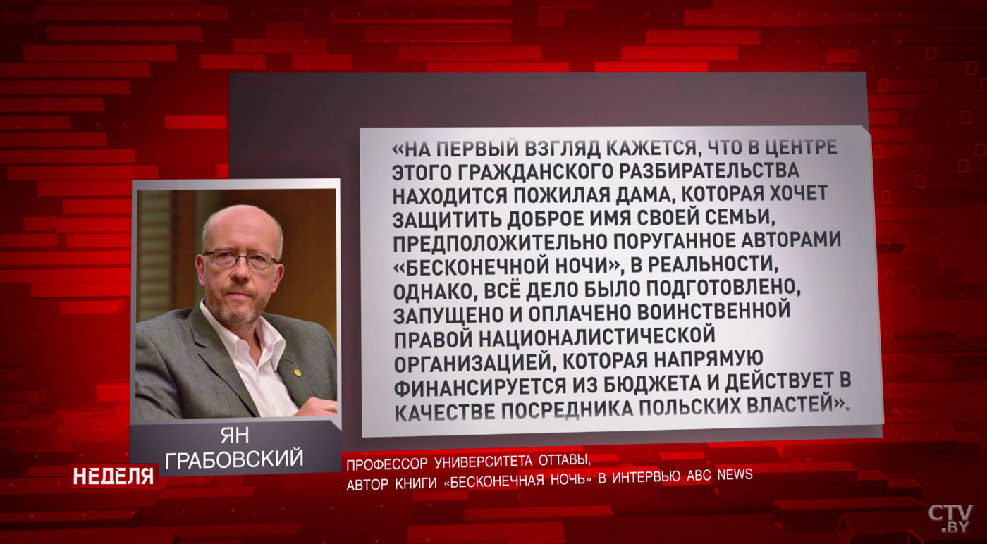 Вызвала бурные политические эмоции: политолог Пискорски о причинах ажиотажа вокруг книги о Холокосте в Польше-4