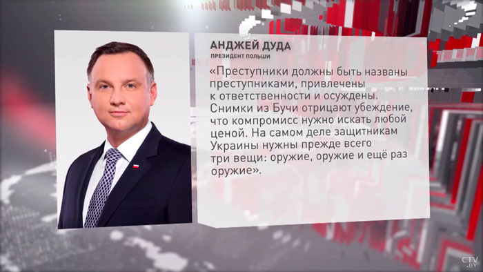 Теперь компромисс не нужен. Президент Польши призвал активнее вооружать Украину-7