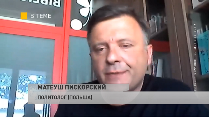 Польский политолог о геополитической независимости своей страны: «Все-таки решения не принимаются в Варшаве»-4