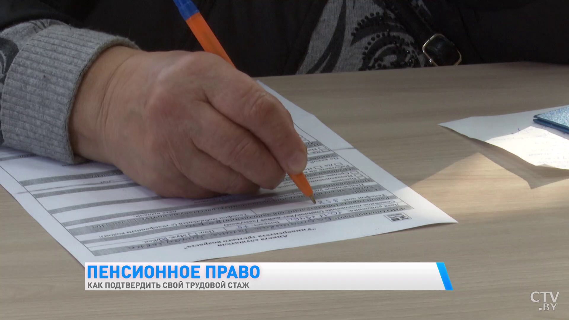 Сколько лет нужно работать, чтобы получать трудовую пенсию? Рассказал юрист-10