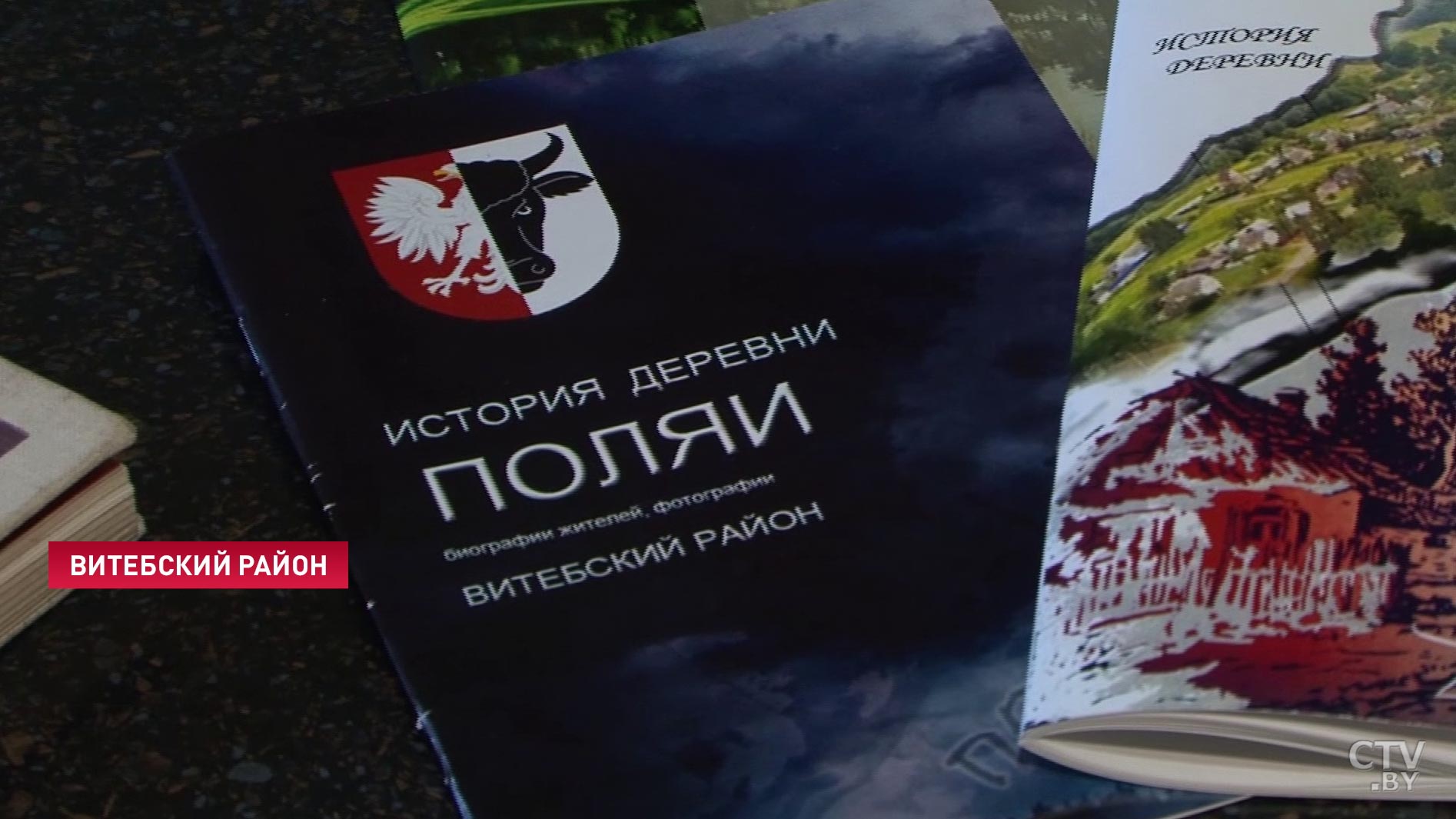 «Родина моих детей»: рассказываем про витебчанина, который переехал в маленькую деревушку и написал о ней книги-1