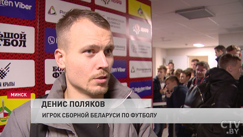 Иван Бахар о матче с голландцами: «Уровень запредельный. Очень тяжело играть с таким соперником»-4