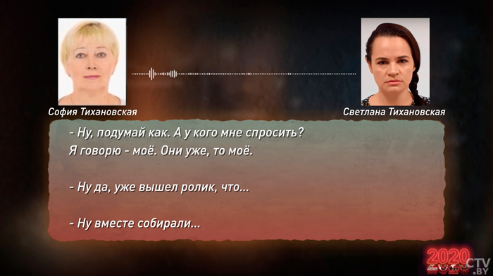 Помните 900 тысяч долларов, которые нашли у Тихановского за диваном? Вот чьи они на самом деле-13