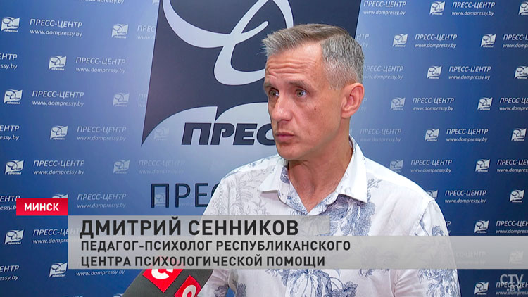«Контролировать свои эмоции». Где получить психологическую помощь детям и подросткам в Беларуси?-1