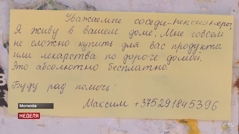 «Я просто ликую, радуюсь. Как родные». Как реагируют пожилые люди на заботу волонтёров-4